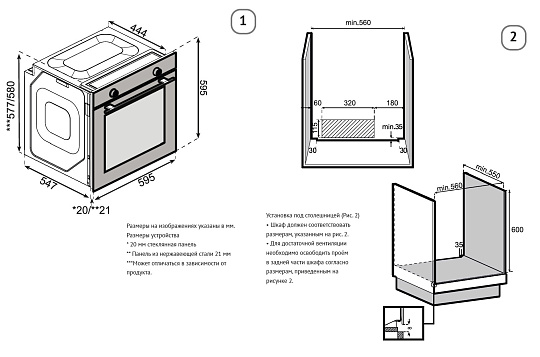 Электрический духовой шкаф korting OKB 3810 FGN