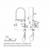 Смеситель для кухни Paulmark Tornado To213402-LG светлое золото