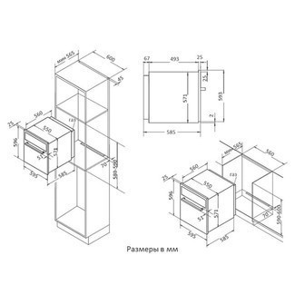 Газовый духовой шкаф Korting OGG 771 CFX, серебристый