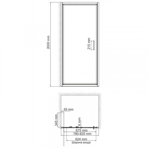 Душевая дверь 80 см WasserKRAFT Salm 27I27