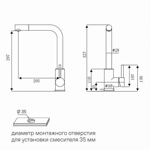 Смеситель с подключением к фильтру для воды Paulmark TWIN Tw213622-BLM