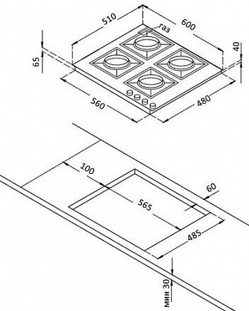 Варочная панель Korting HG 630 CTSN чёрный матовый
