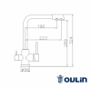 Смеситель кухонный Oulin OL-8073 нержавеющая сталь