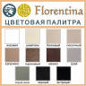 Врезная кухонная мойка FLORENTINA Вега 300 черный